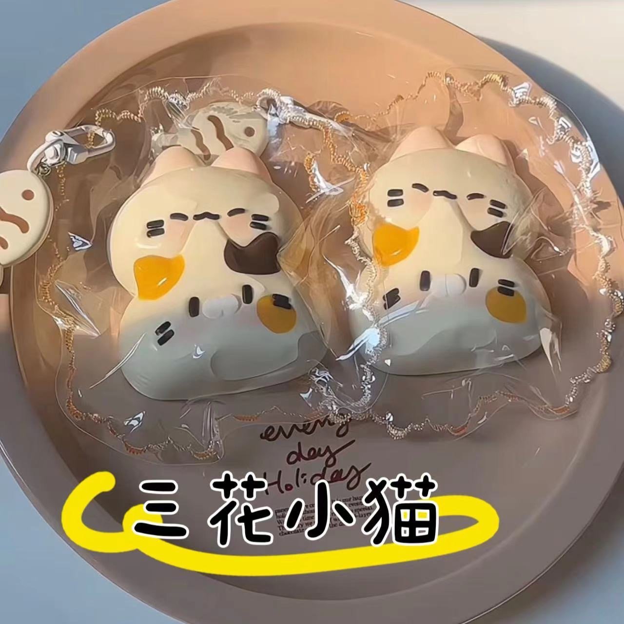 Stress Relief Toy Squeezable Tri Color Kitten