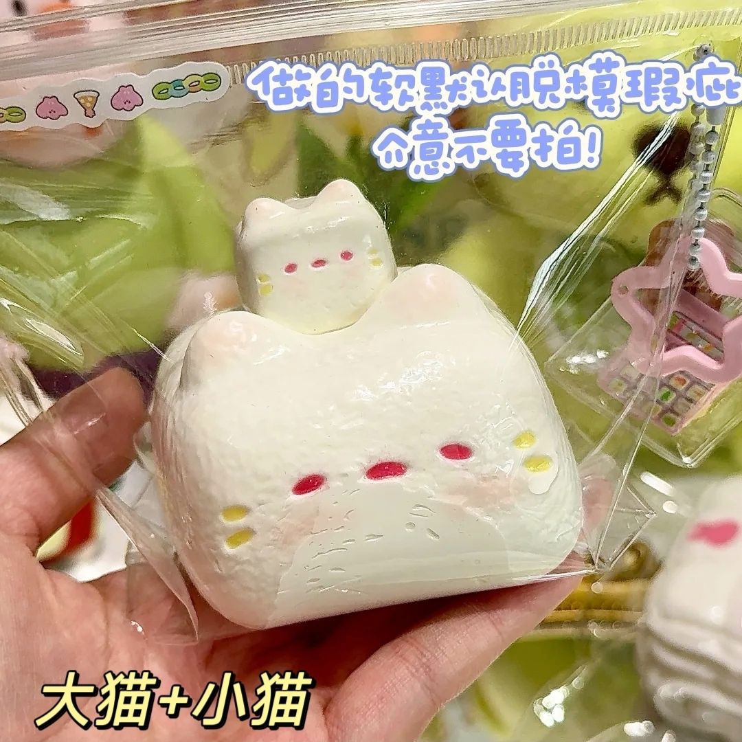 Stress Relief Toy Creative Squishy Ball